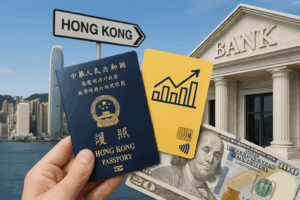 香港汇丰银行开卡记